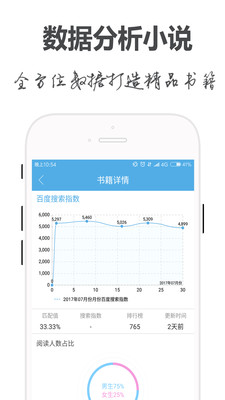 手阅 1.3.8 手机版