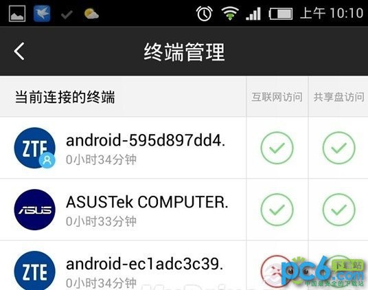 小米路由器app下载