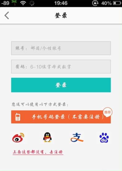 起点读书app下载