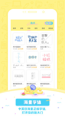 黄油相机app