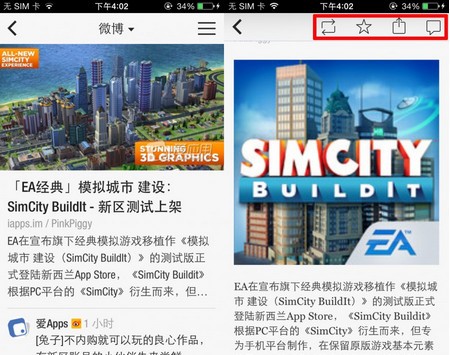 flipboard中国版下载