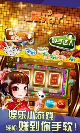 百灵棋牌app官方版