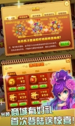 百灵棋牌app