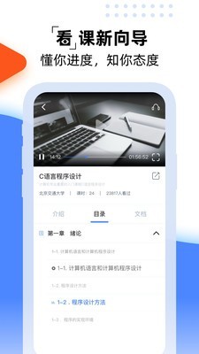 一同学下载