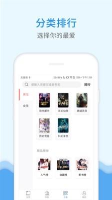 花生小说最新手机app